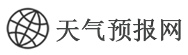 天气预报网